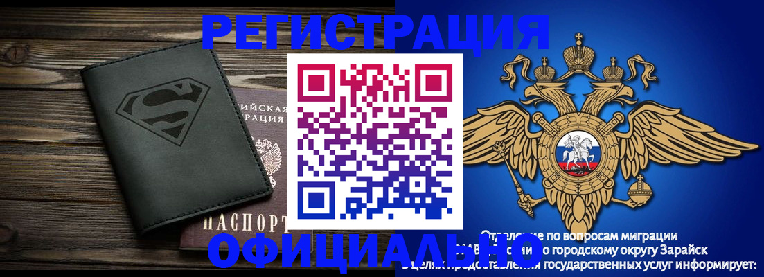 прописка паспорт в Карачаевске
